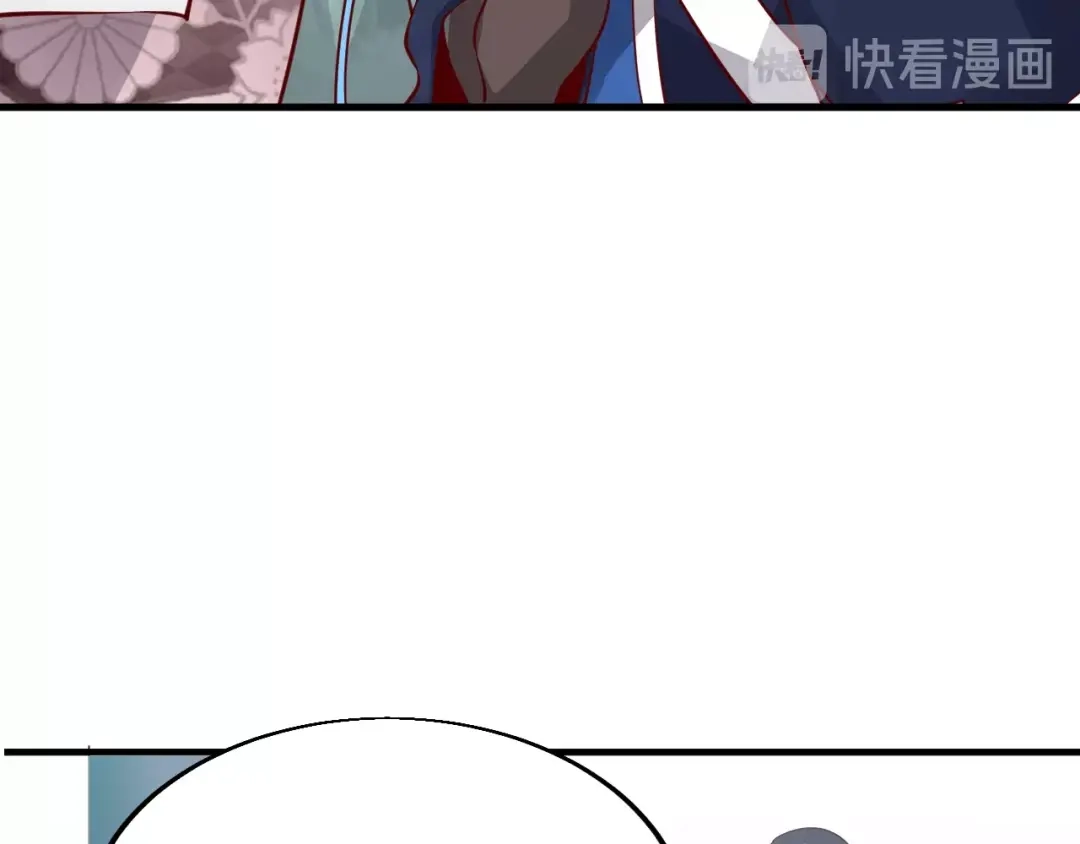 御天神帝 第34话 结界峡谷！ 第164页