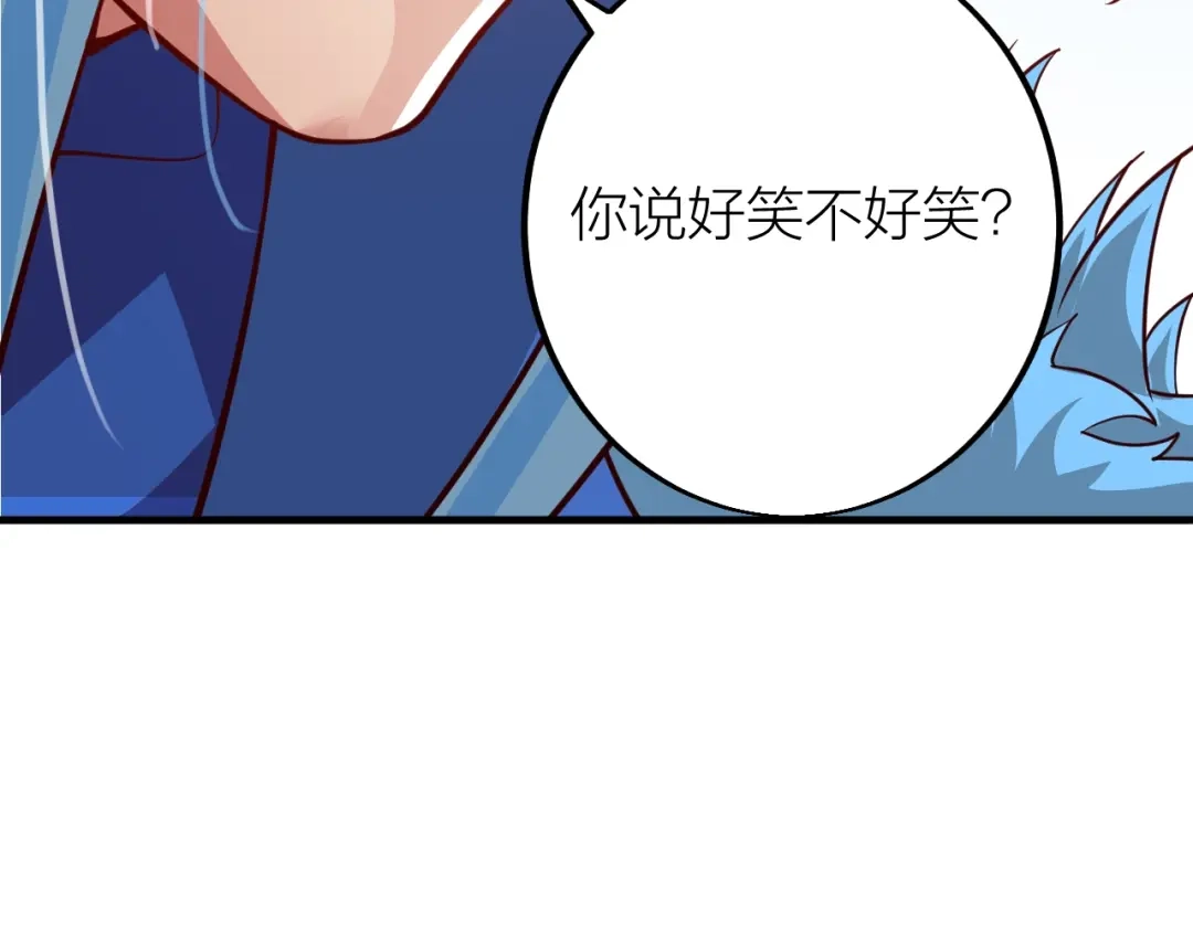 御天神帝 第34话 结界峡谷！ 第178页