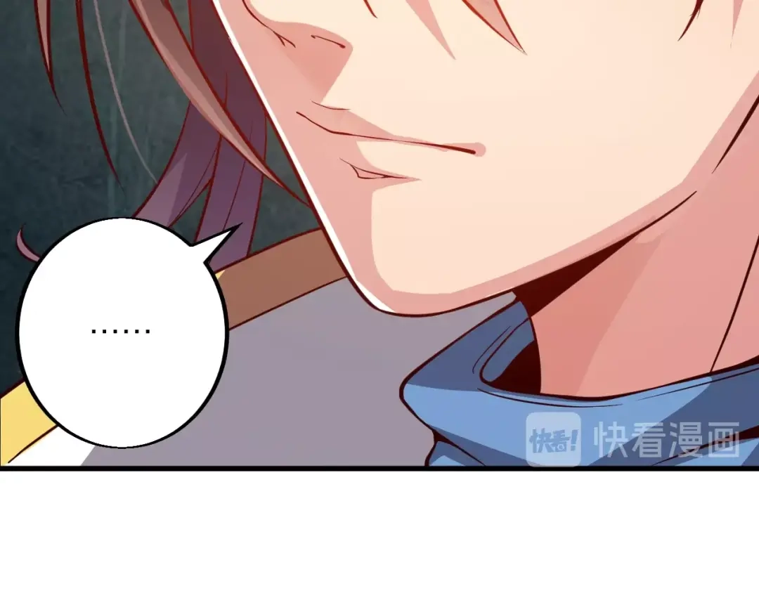 御天神帝 第34话 结界峡谷！ 第180页