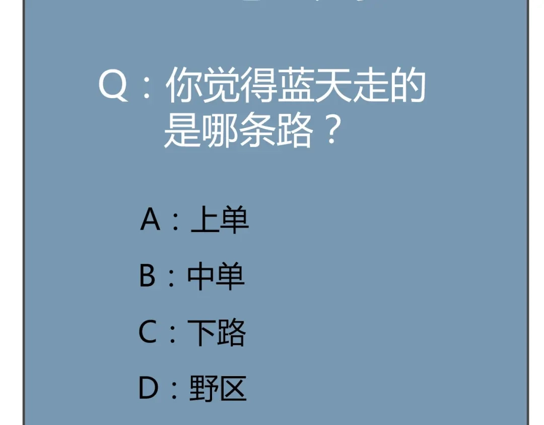 御天神帝 第34话 结界峡谷！ 第186页