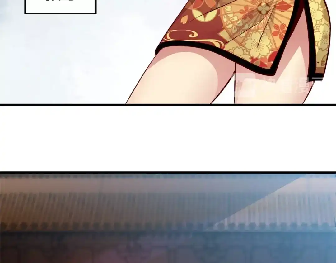 御天神帝 第34话 结界峡谷！ 第52页