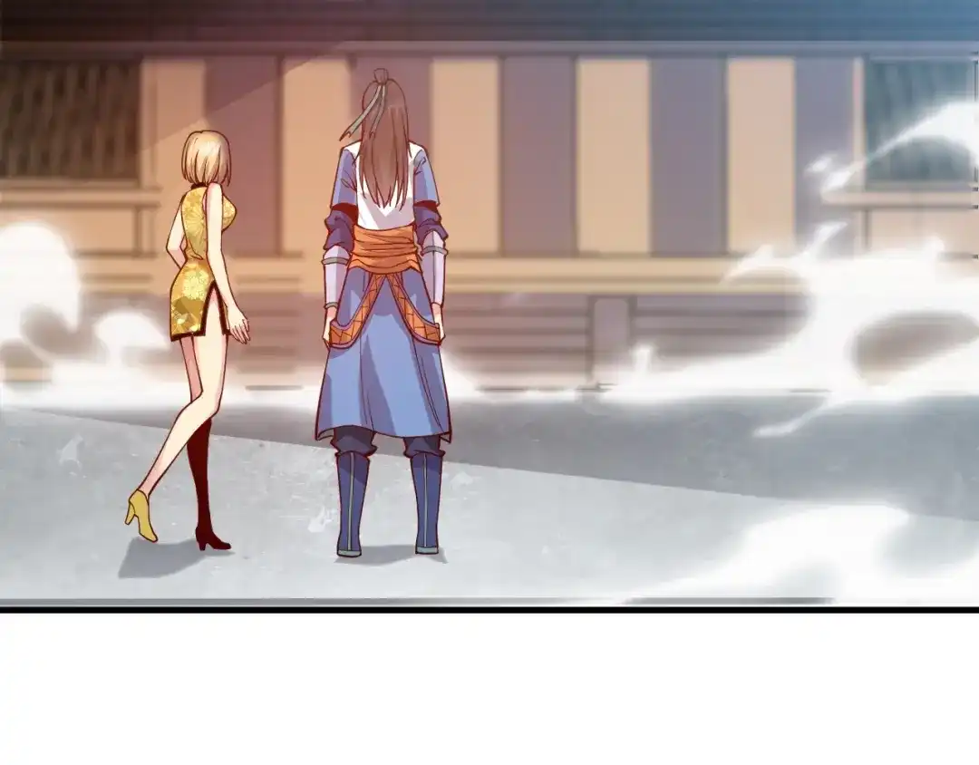 御天神帝 第34话 结界峡谷！ 第53页