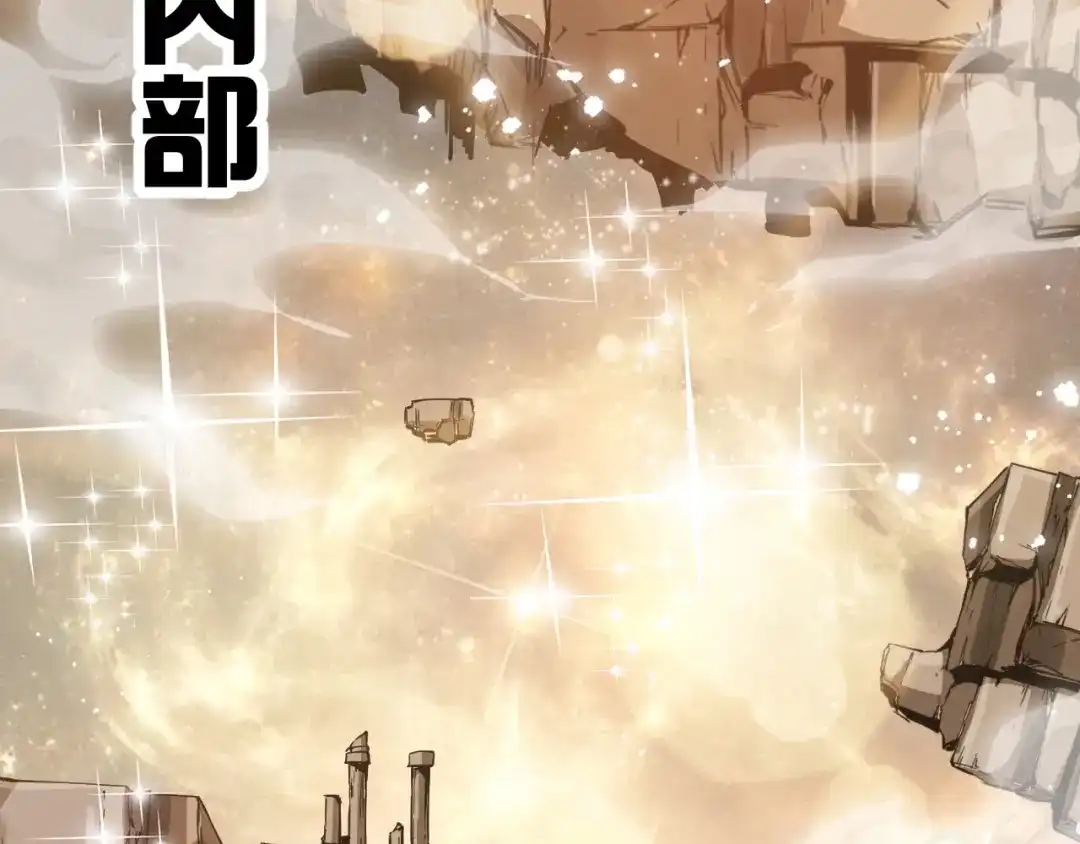 御天神帝 第34话 结界峡谷！ 第60页