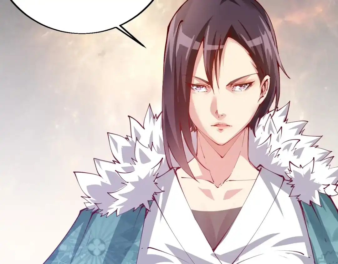 御天神帝 第34话 结界峡谷！ 第75页