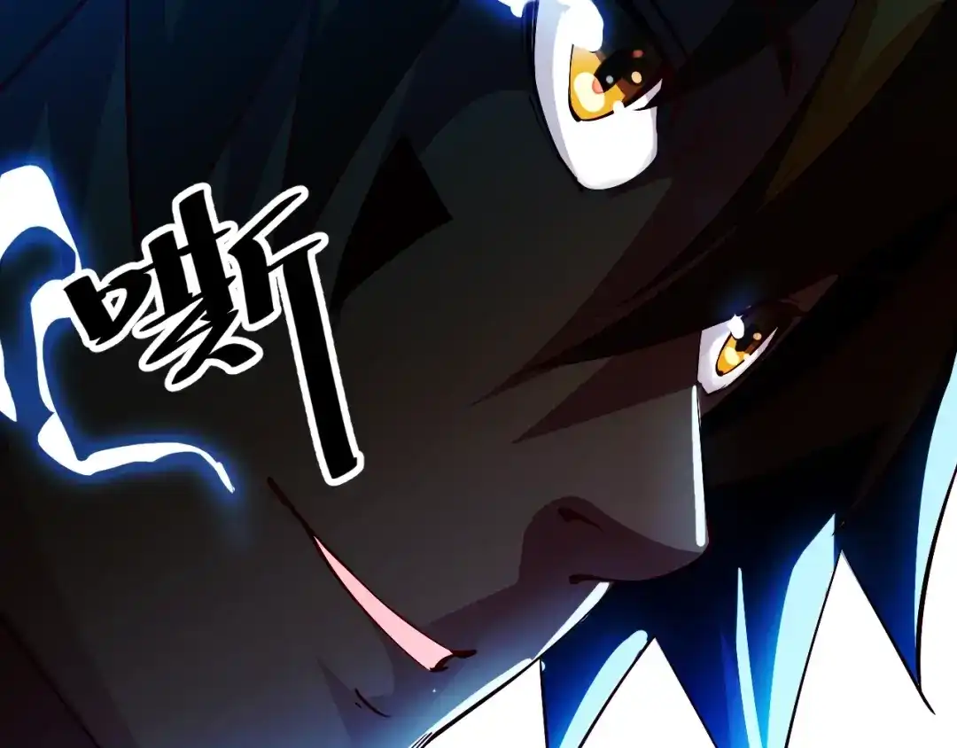 御天神帝 第35话 该我登场了！ 第103页