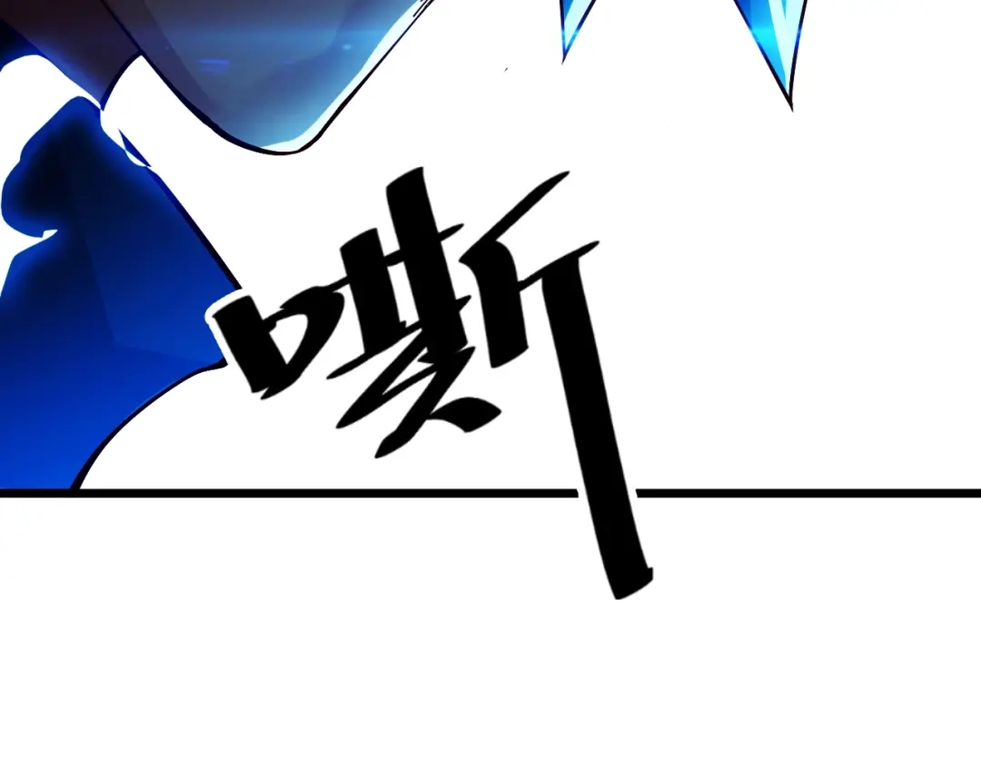 御天神帝 第35话 该我登场了！ 第104页