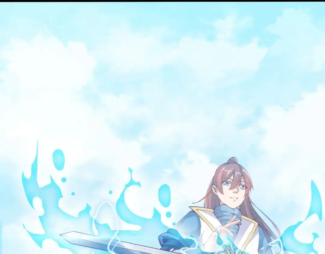 御天神帝 第35话 该我登场了！ 第118页
