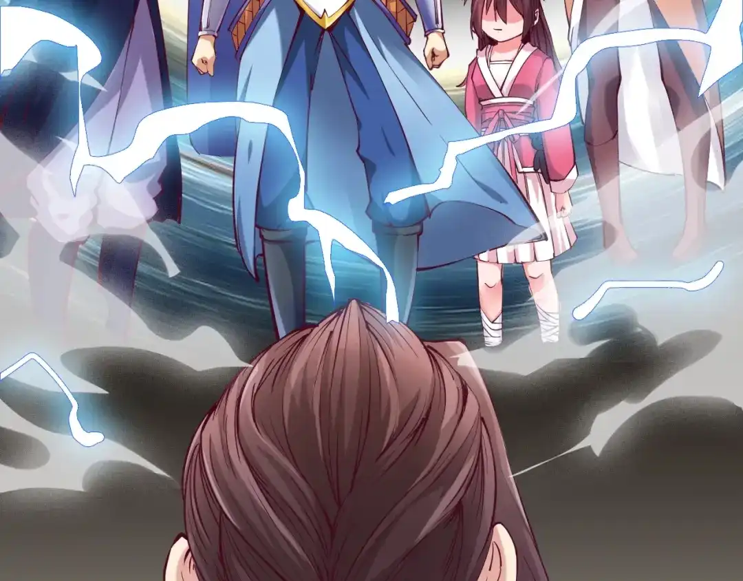 御天神帝 第35话 该我登场了！ 第12页
