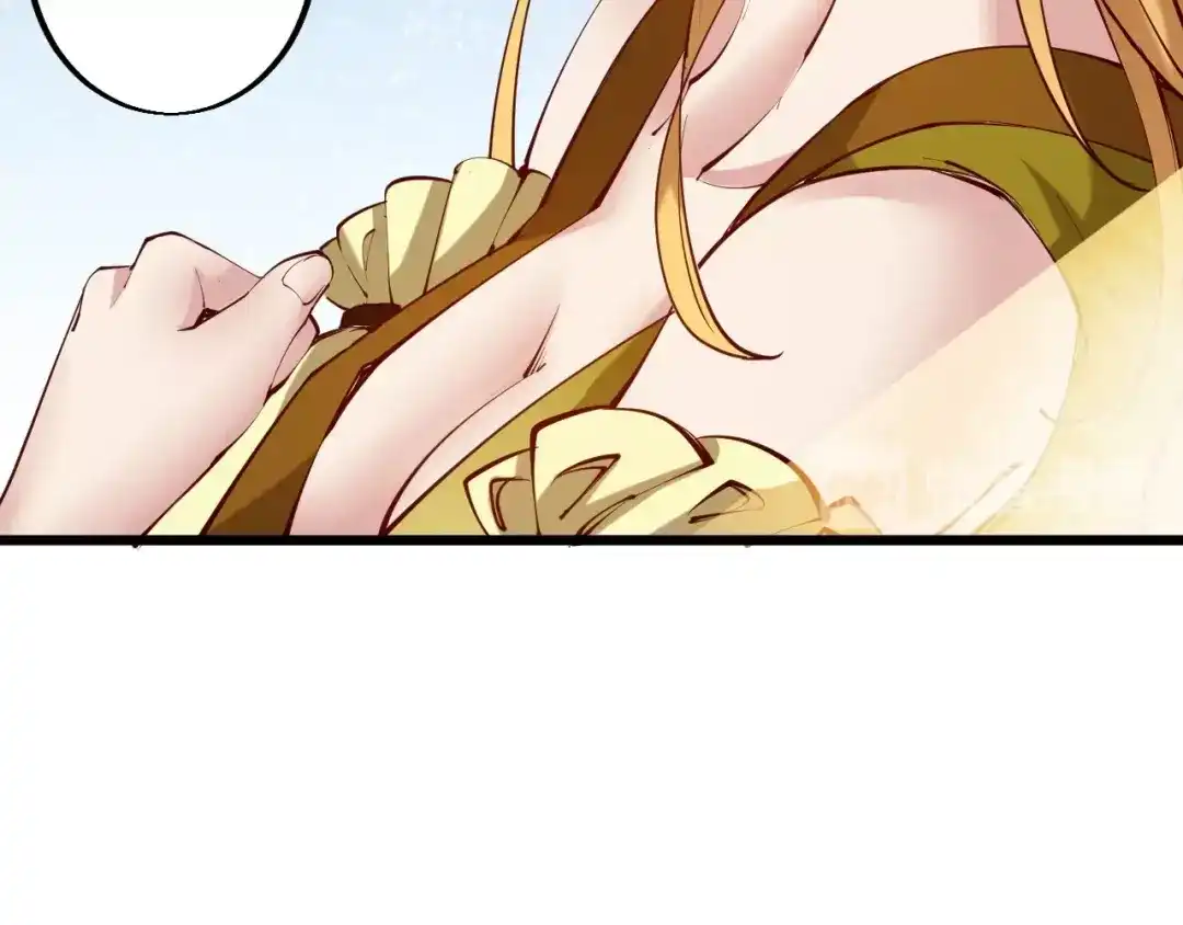 御天神帝 第35话 该我登场了！ 第125页