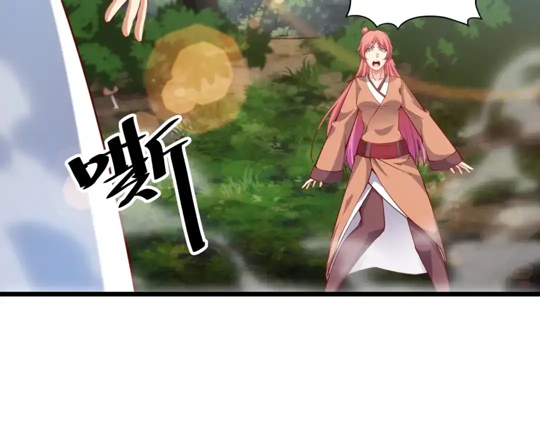 御天神帝 第35话 该我登场了！ 第129页