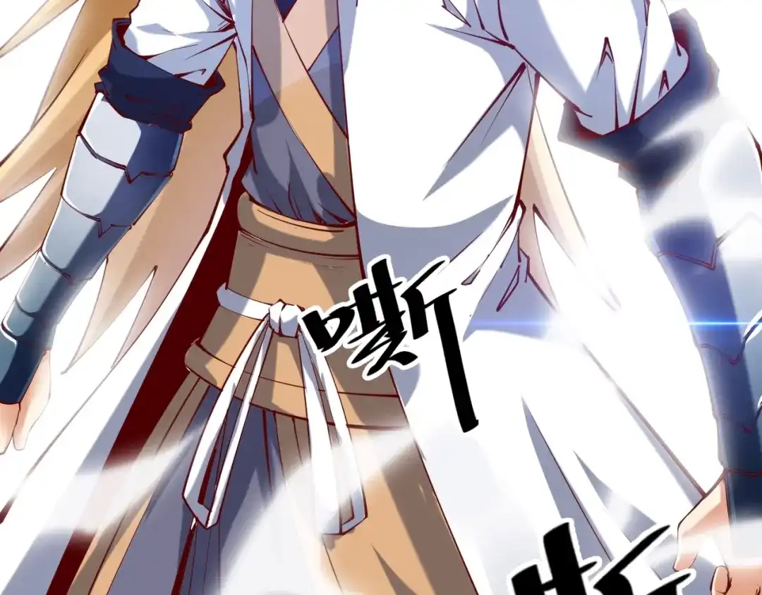御天神帝 第35话 该我登场了！ 第131页