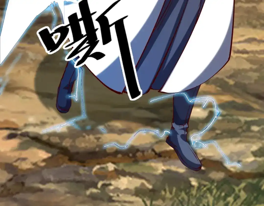 御天神帝 第35话 该我登场了！ 第142页