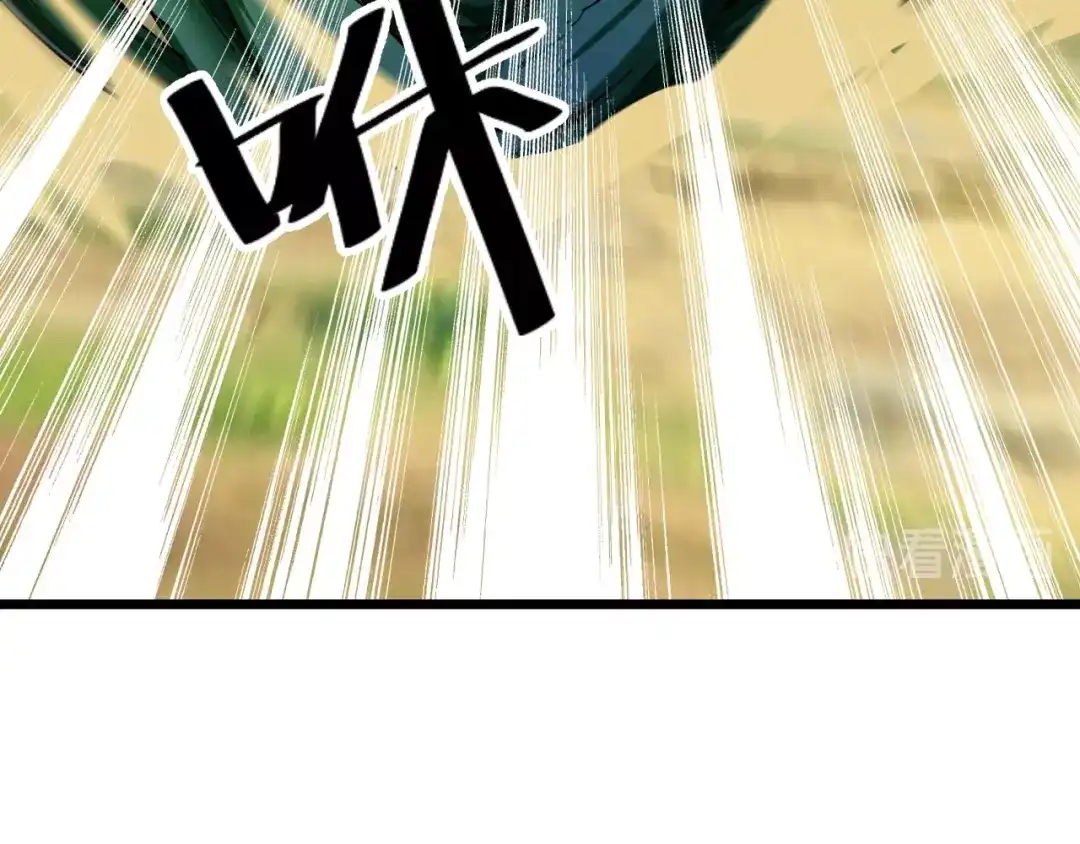 御天神帝 第35话 该我登场了！ 第150页