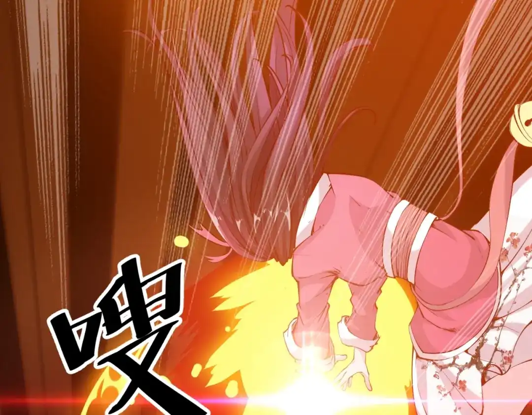 御天神帝 第35话 该我登场了！ 第152页