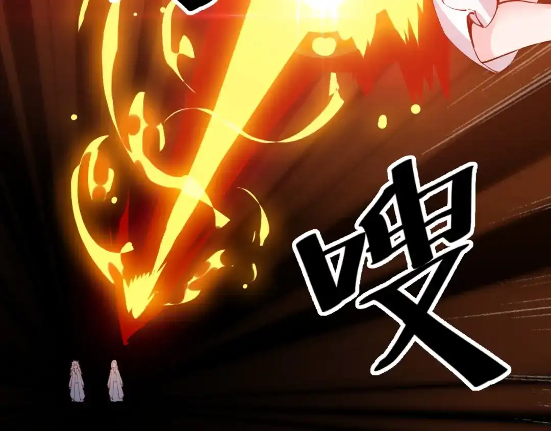 御天神帝 第35话 该我登场了！ 第153页