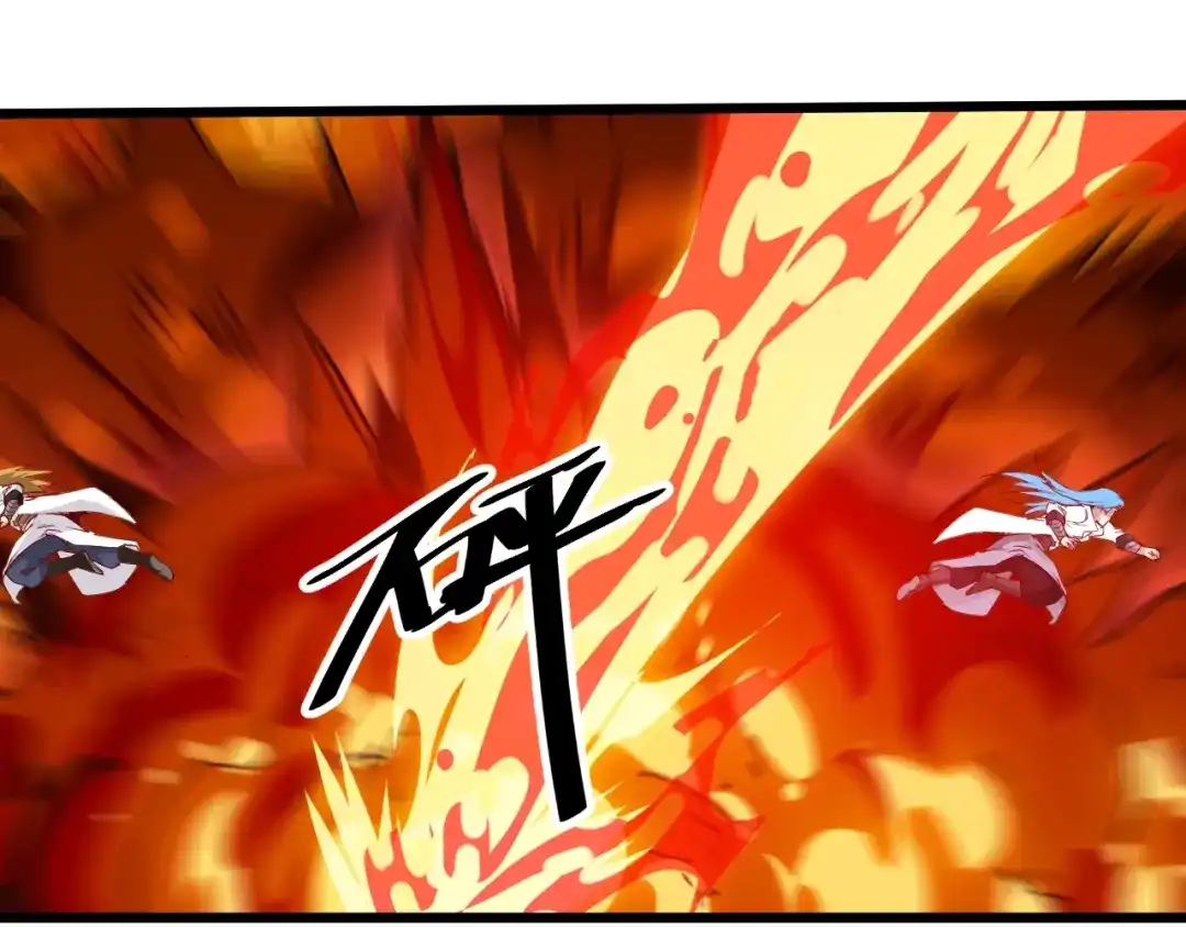 御天神帝 第35话 该我登场了！ 第155页
