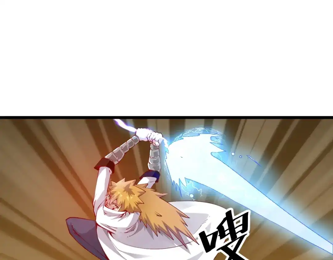 御天神帝 第35话 该我登场了！ 第156页