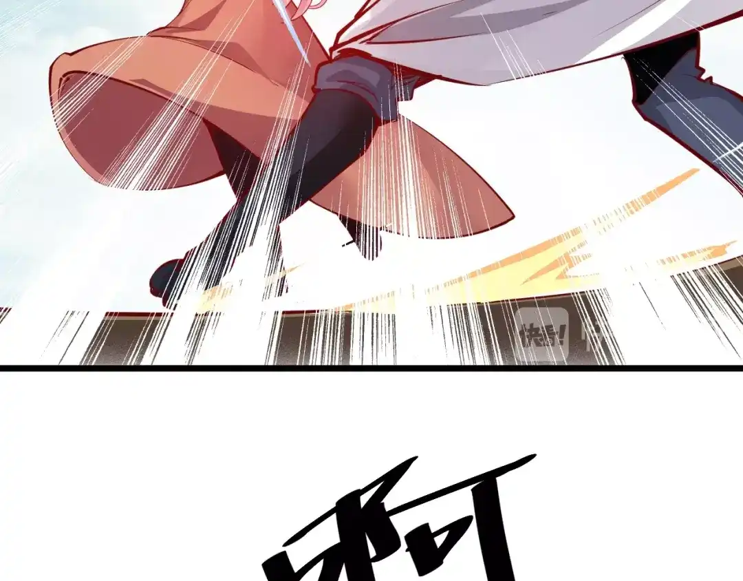 御天神帝 第35话 该我登场了！ 第162页