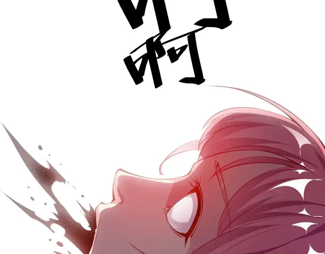 御天神帝 第35话 该我登场了！ 第163页