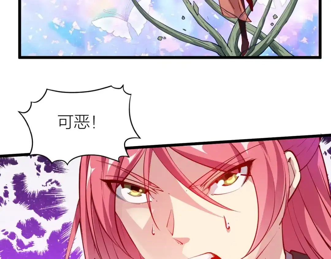 御天神帝 第35话 该我登场了！ 第166页