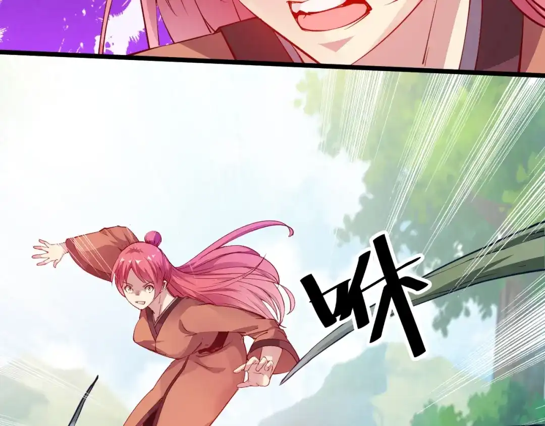 御天神帝 第35话 该我登场了！ 第167页