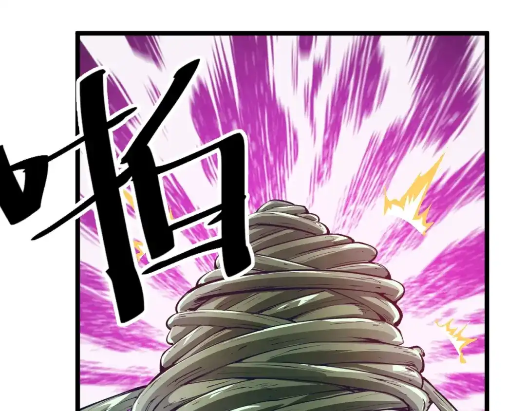 御天神帝 第35话 该我登场了！ 第173页