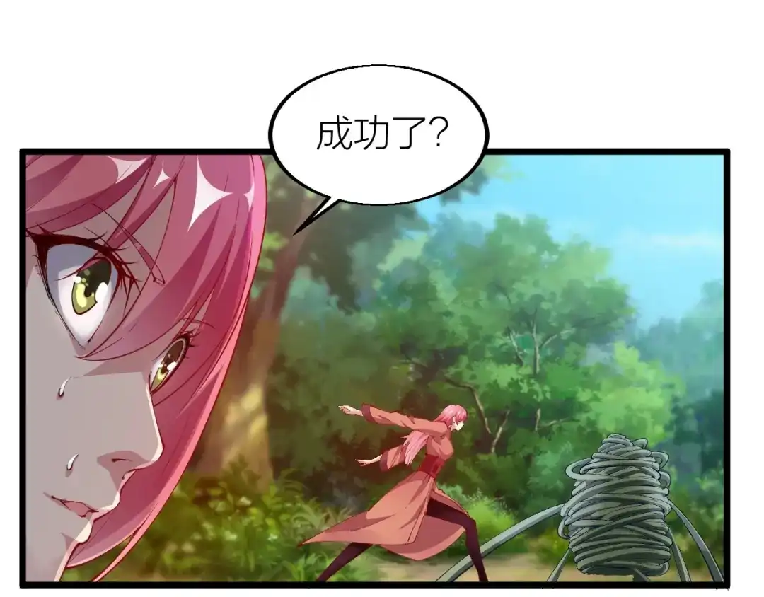御天神帝 第35话 该我登场了！ 第175页