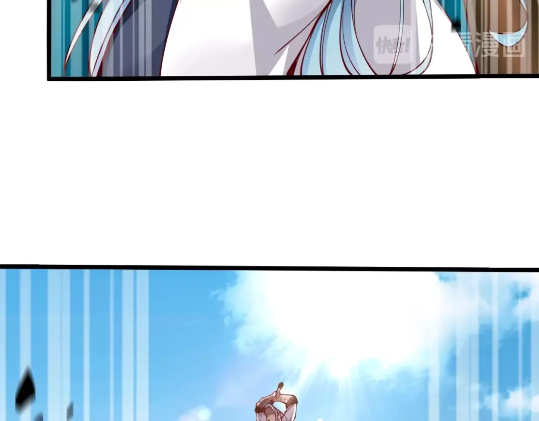 御天神帝 第35话 该我登场了！ 第182页