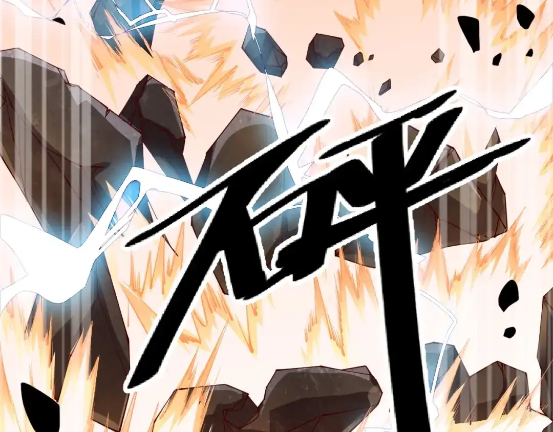 御天神帝 第35话 该我登场了！ 第188页