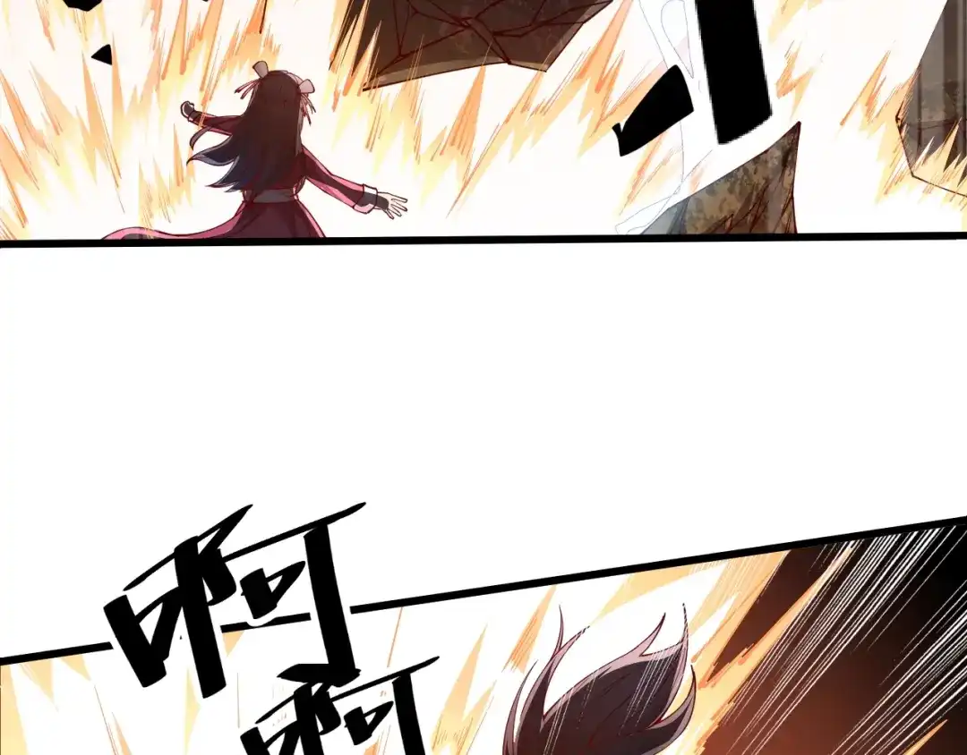 御天神帝 第35话 该我登场了！ 第189页