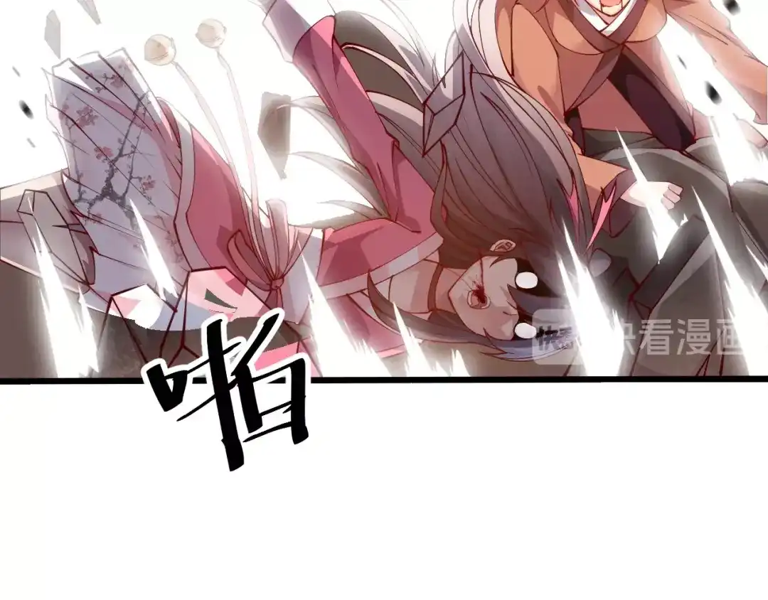 御天神帝 第35话 该我登场了！ 第192页