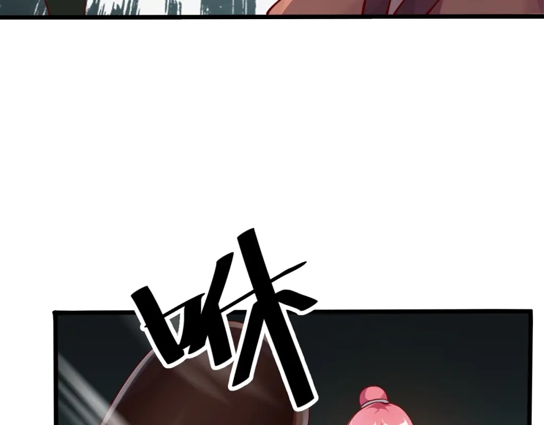 御天神帝 第35话 该我登场了！ 第196页