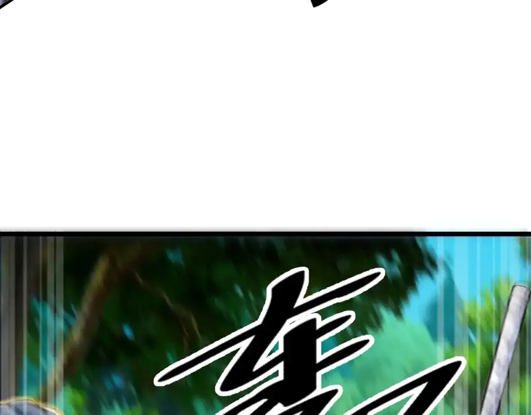 御天神帝 第35话 该我登场了！ 第200页