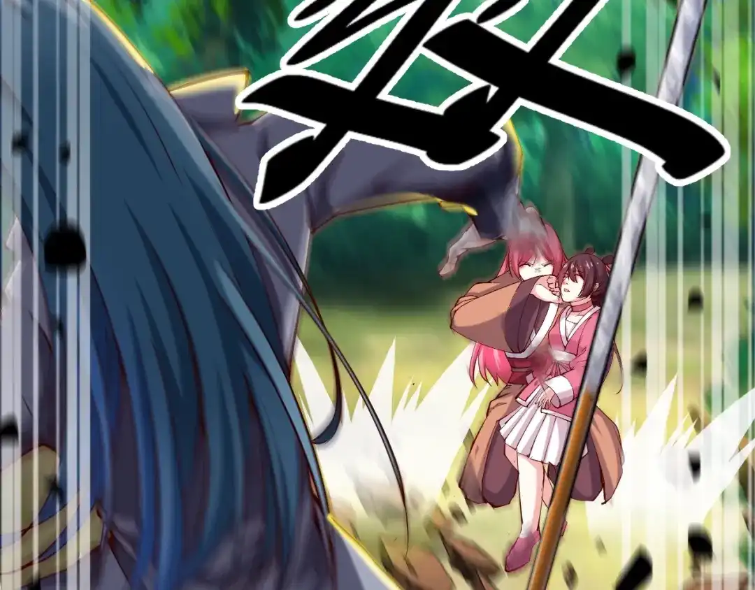 御天神帝 第35话 该我登场了！ 第201页