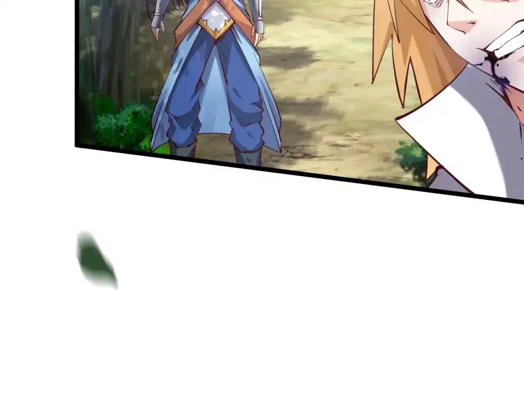 御天神帝 第35话 该我登场了！ 第210页