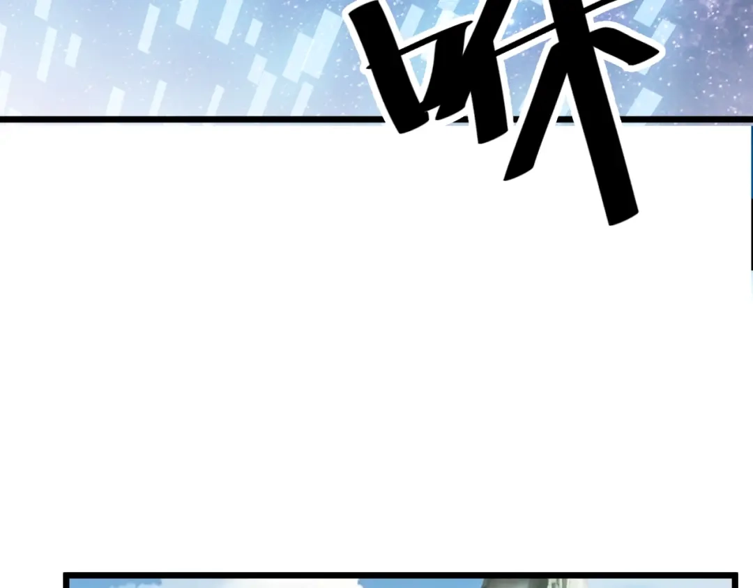 御天神帝 第35话 该我登场了！ 第24页