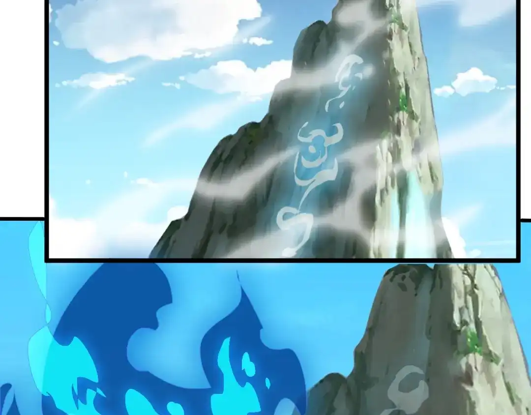 御天神帝 第35话 该我登场了！ 第25页