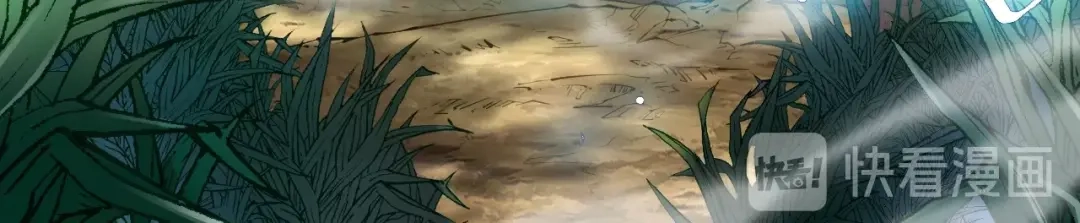 御天神帝 第35话 该我登场了！ 第28页