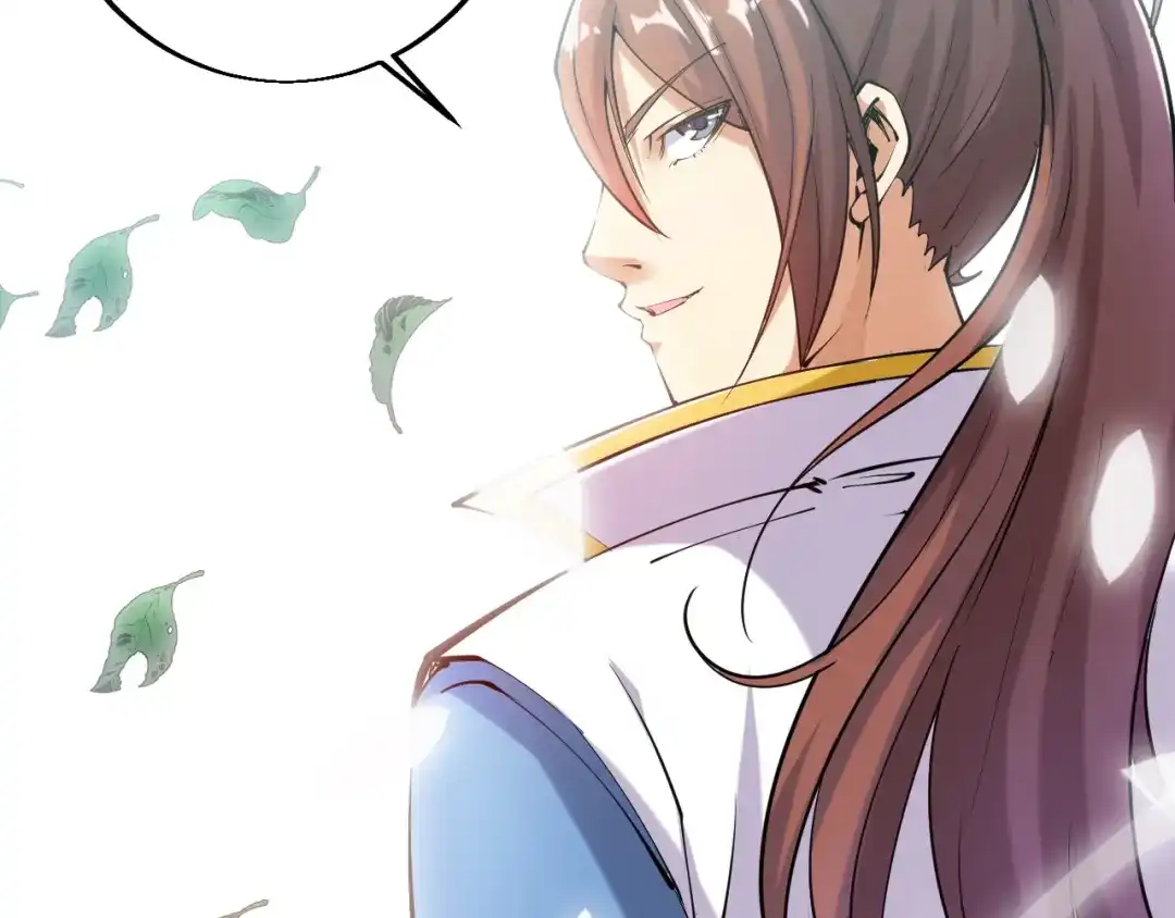 御天神帝 第35话 该我登场了！ 第42页