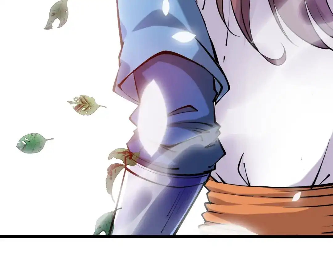 御天神帝 第35话 该我登场了！ 第43页