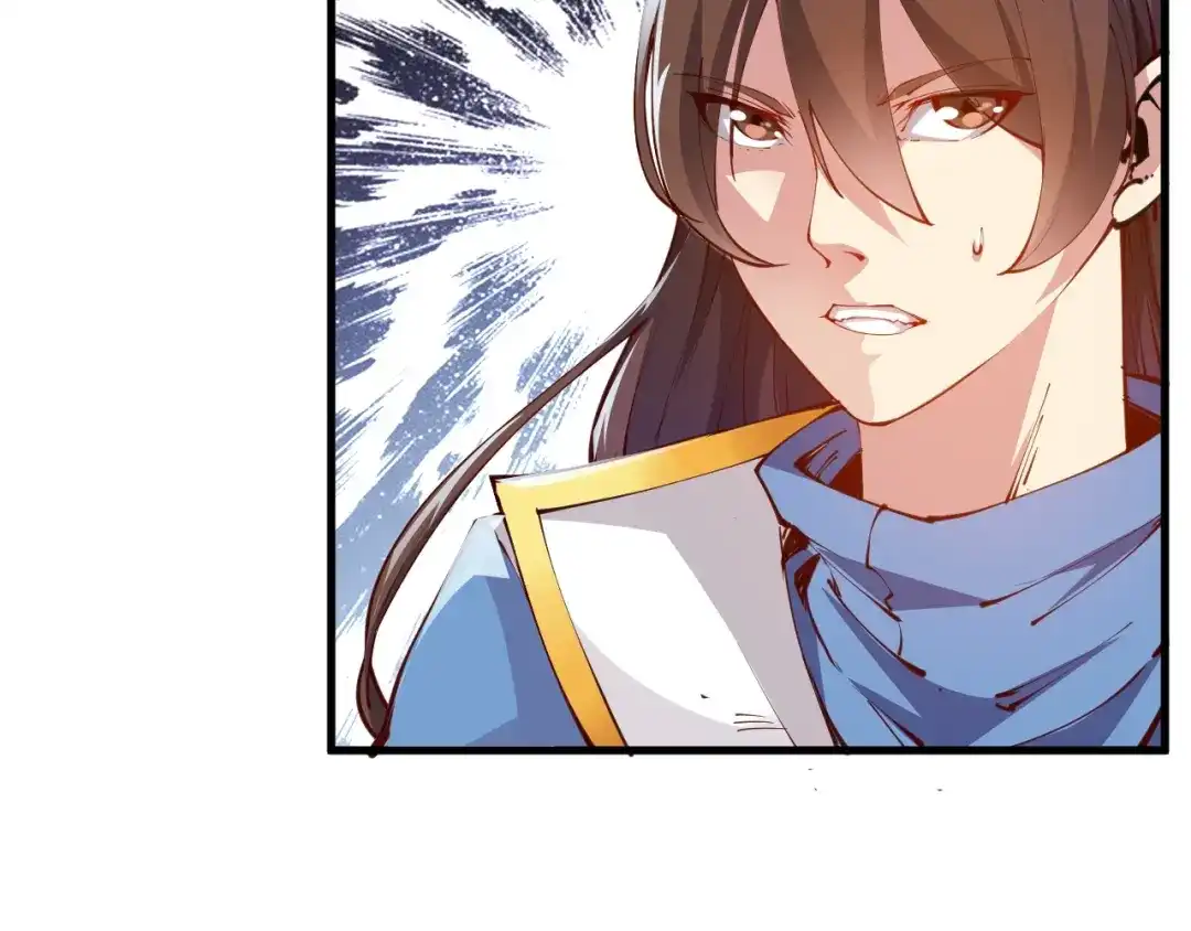 御天神帝 第35话 该我登场了！ 第76页