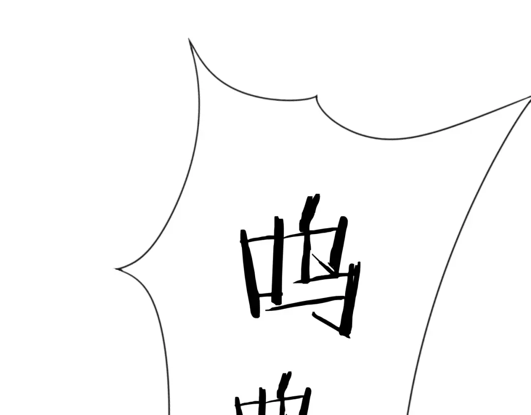 御天神帝 第35话 该我登场了！ 第77页