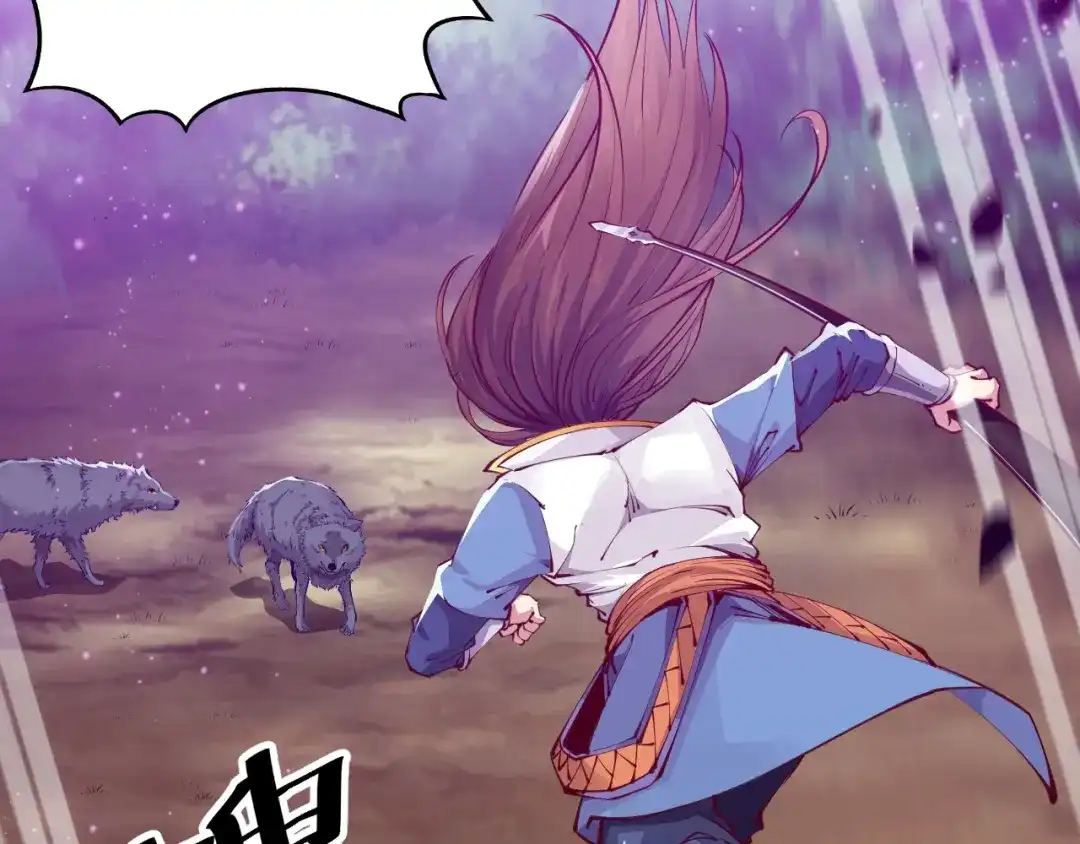 御天神帝 第35话 该我登场了！ 第81页