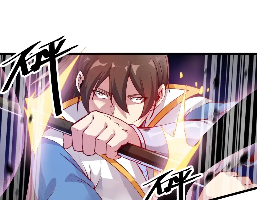 御天神帝 第35话 该我登场了！ 第86页
