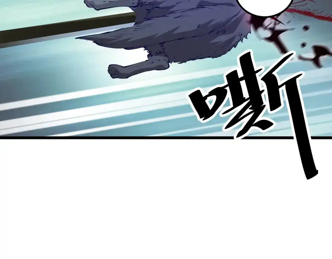 御天神帝 第35话 该我登场了！ 第92页