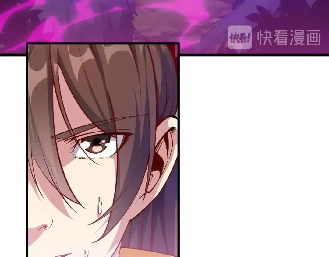 御天神帝 第35话 该我登场了！ 第97页