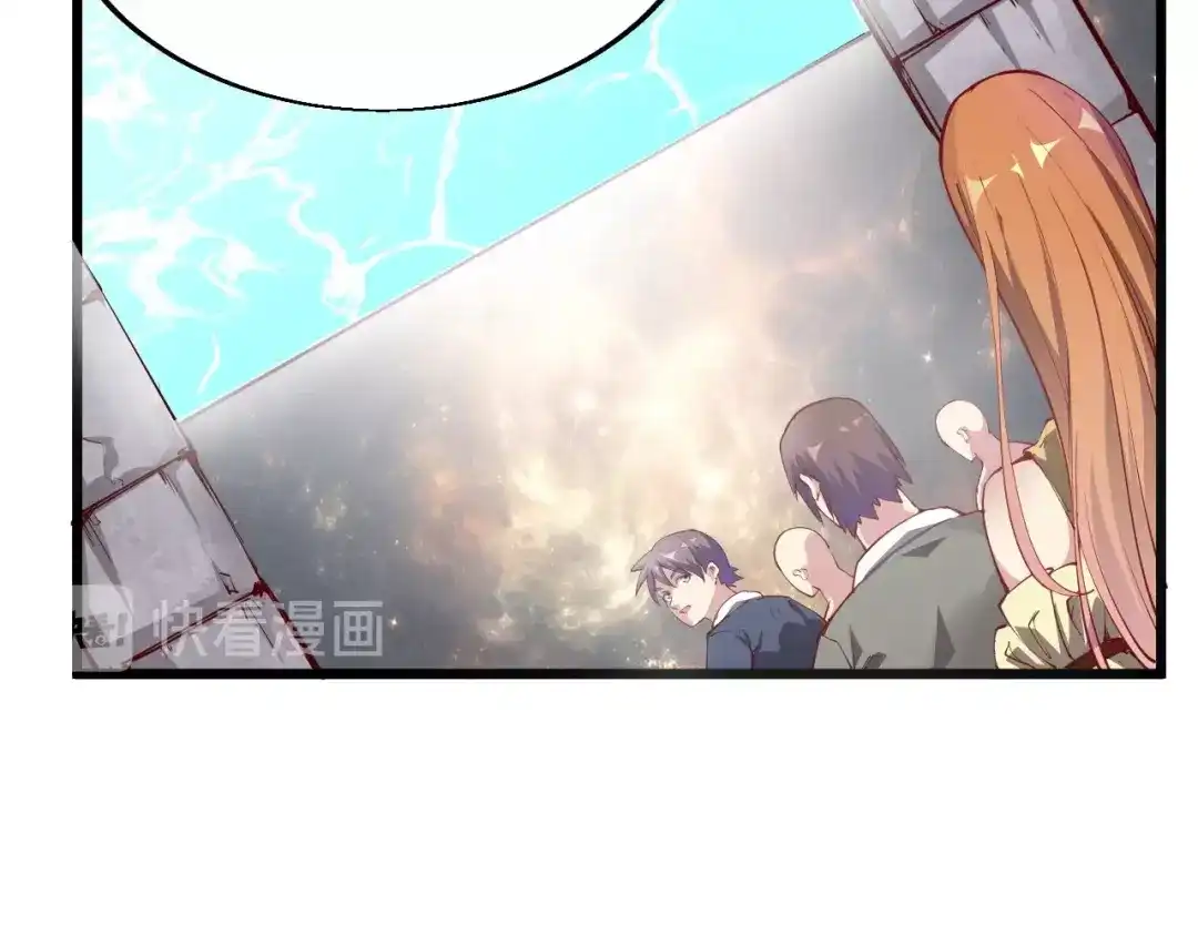 御天神帝 第36话 战场黑马！ 第11页