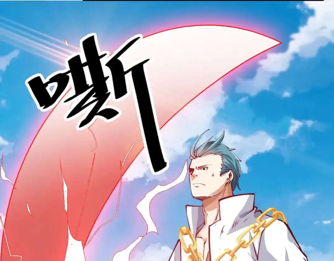 御天神帝 第36话 战场黑马！ 第112页