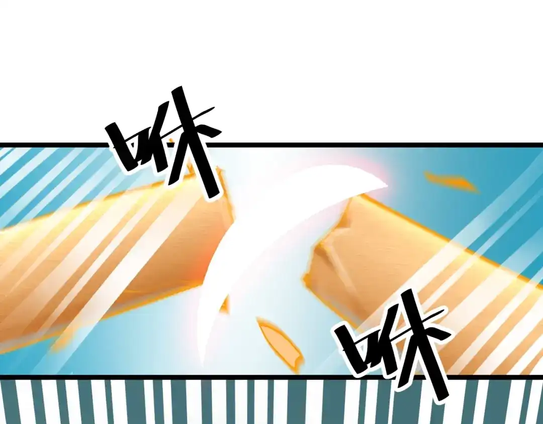 御天神帝 第36话 战场黑马！ 第114页