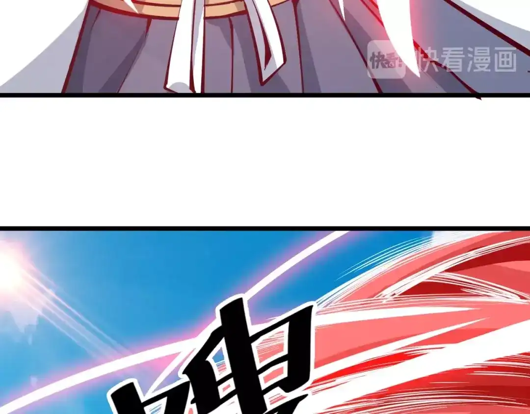 御天神帝 第36话 战场黑马！ 第117页